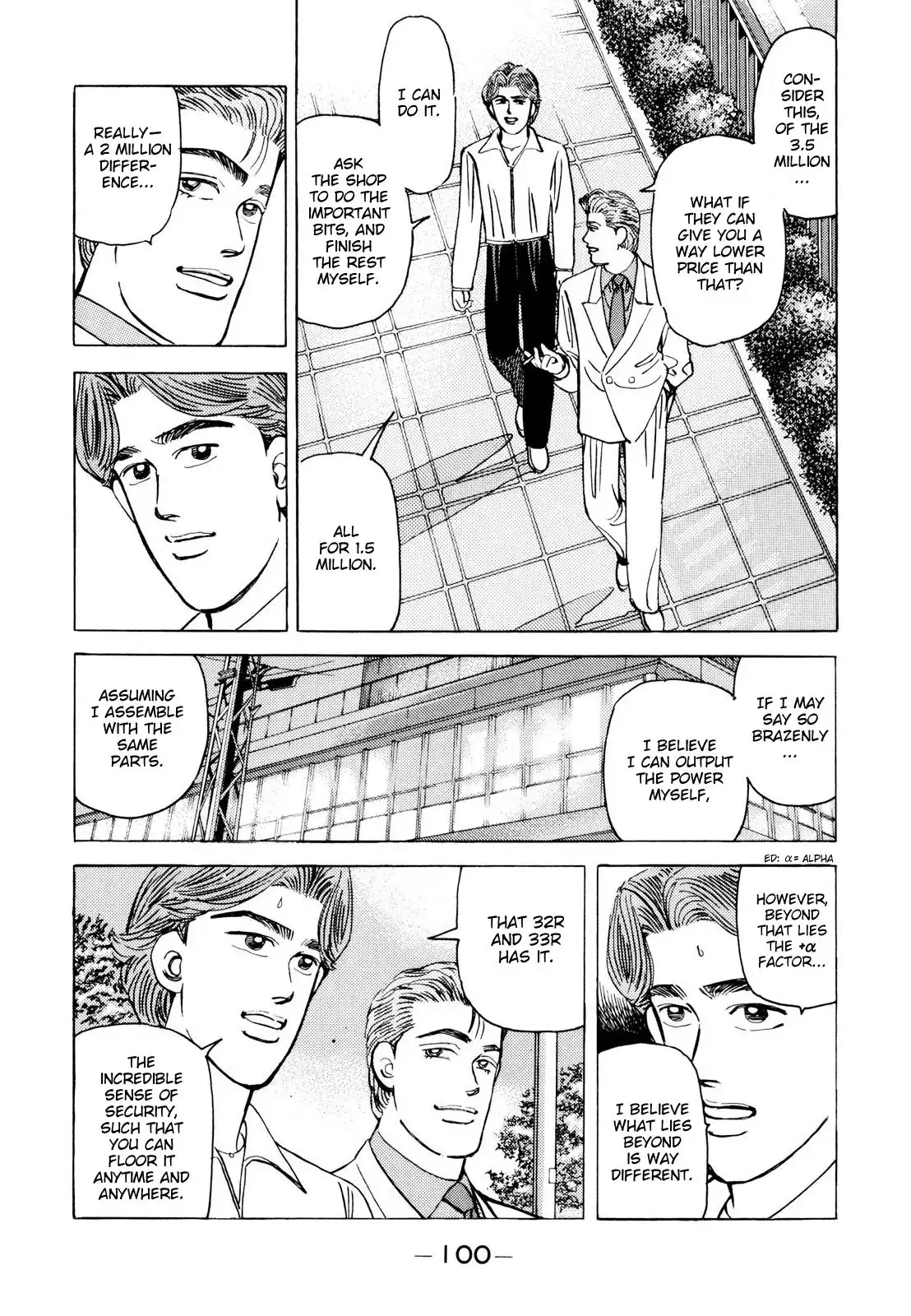 Wangan Midnight Chapter 110 6